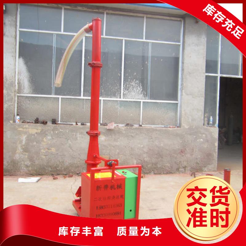 小型二次结构泵使用视频服务周到