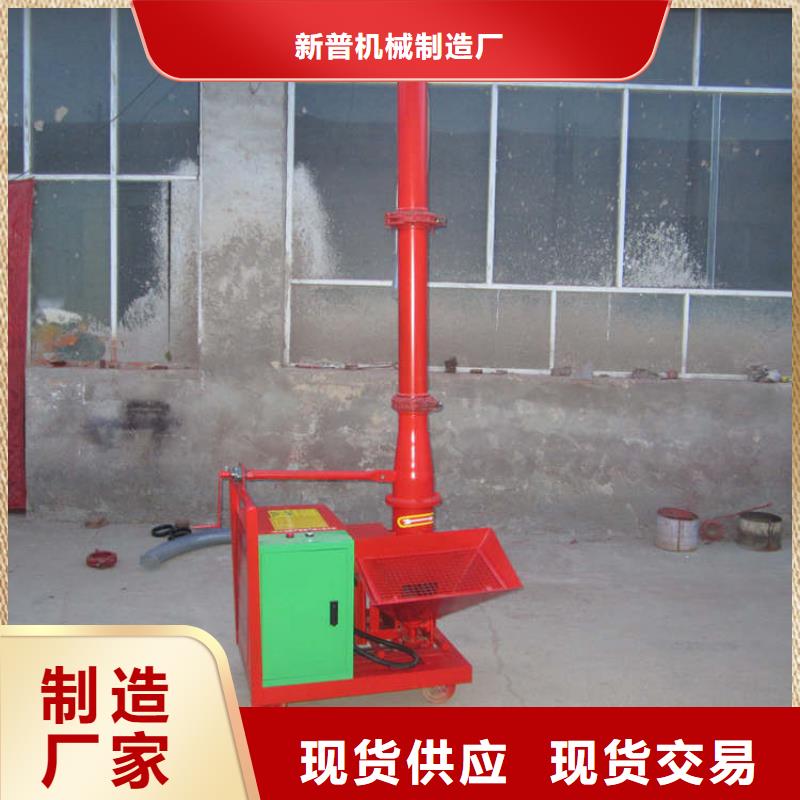 矿洞二次构造柱浇筑机
