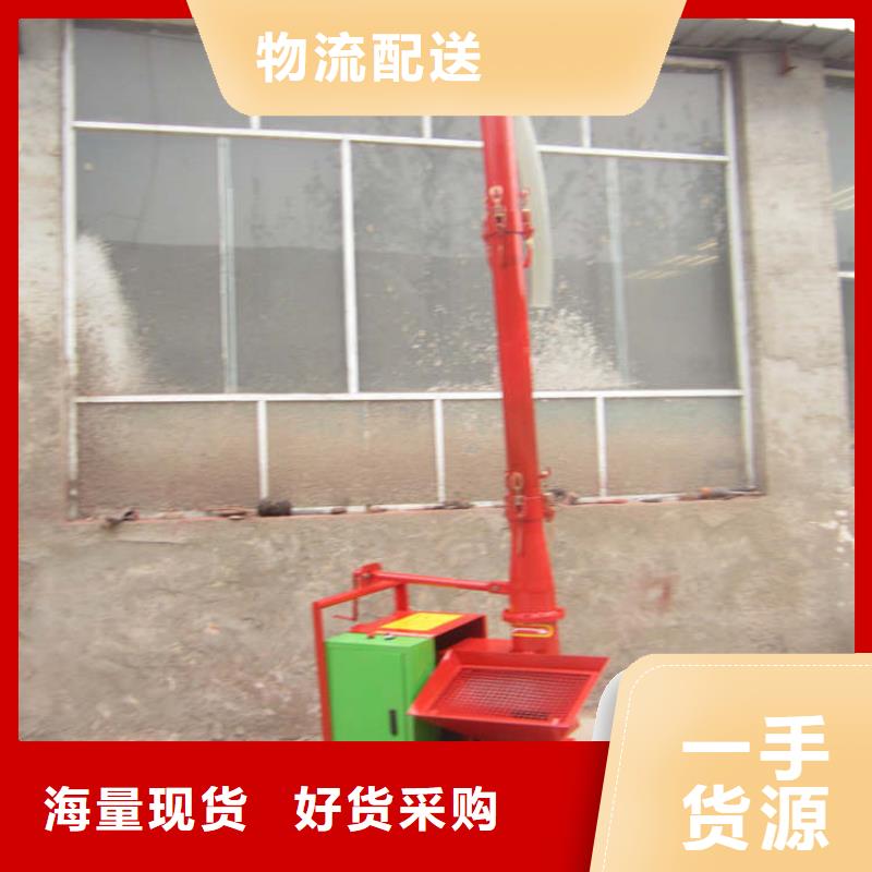 混凝土二次结构浇筑泵联系厂家给您操作视频