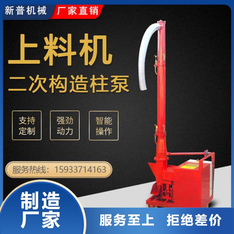 二次构造柱专用泵价格二次构造柱专用泵价格安装