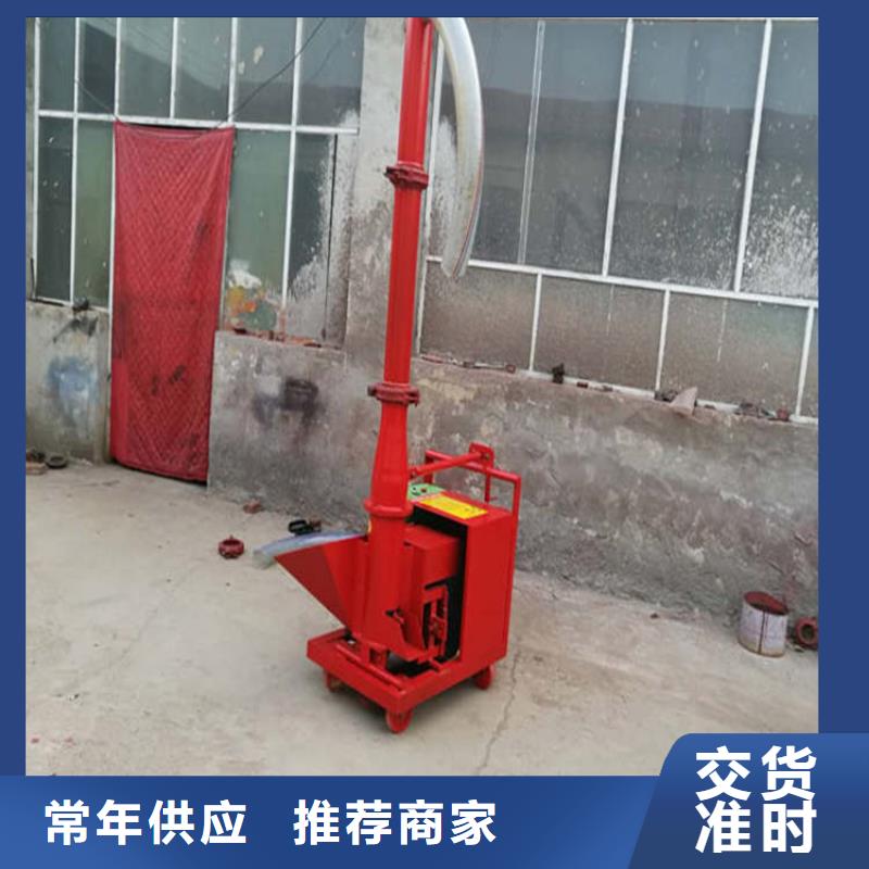 二次构造柱上料机_砂浆喷涂机厂家使用方法
