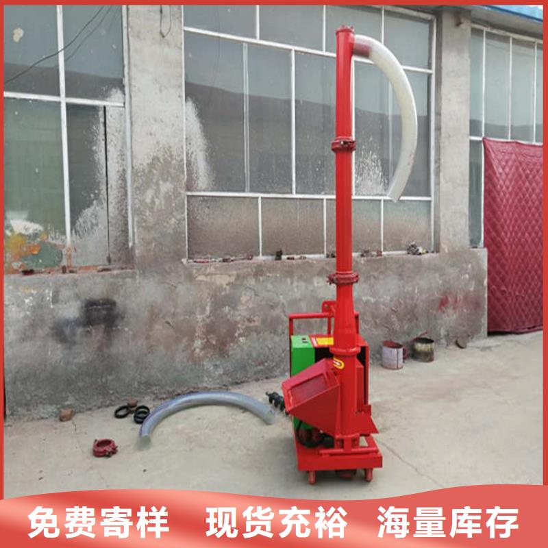 二次构造柱上料机混凝土输送泵一手货源源头厂家
