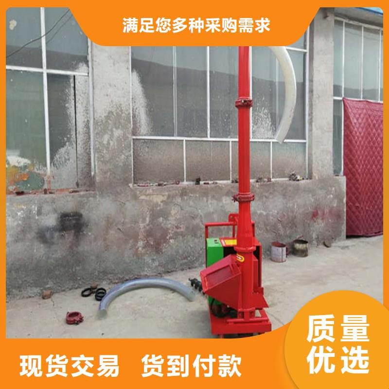 【二次构造柱上料机】-混凝土输送泵免费获取报价