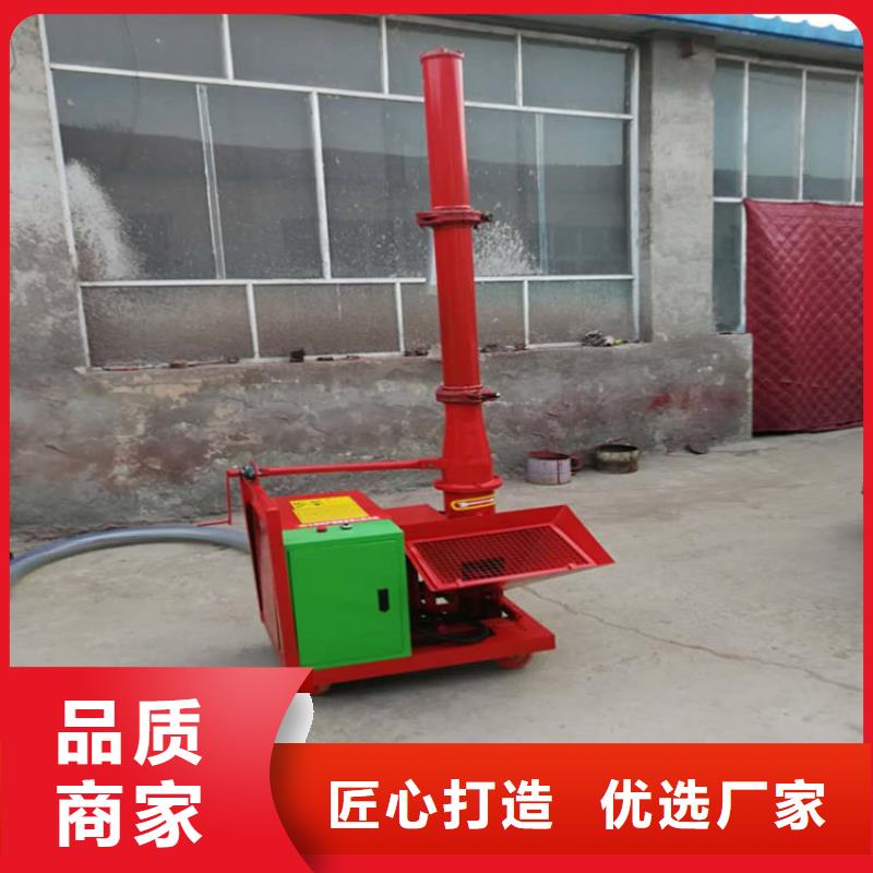 二次构造柱上料机_砂浆喷涂机厂家使用方法