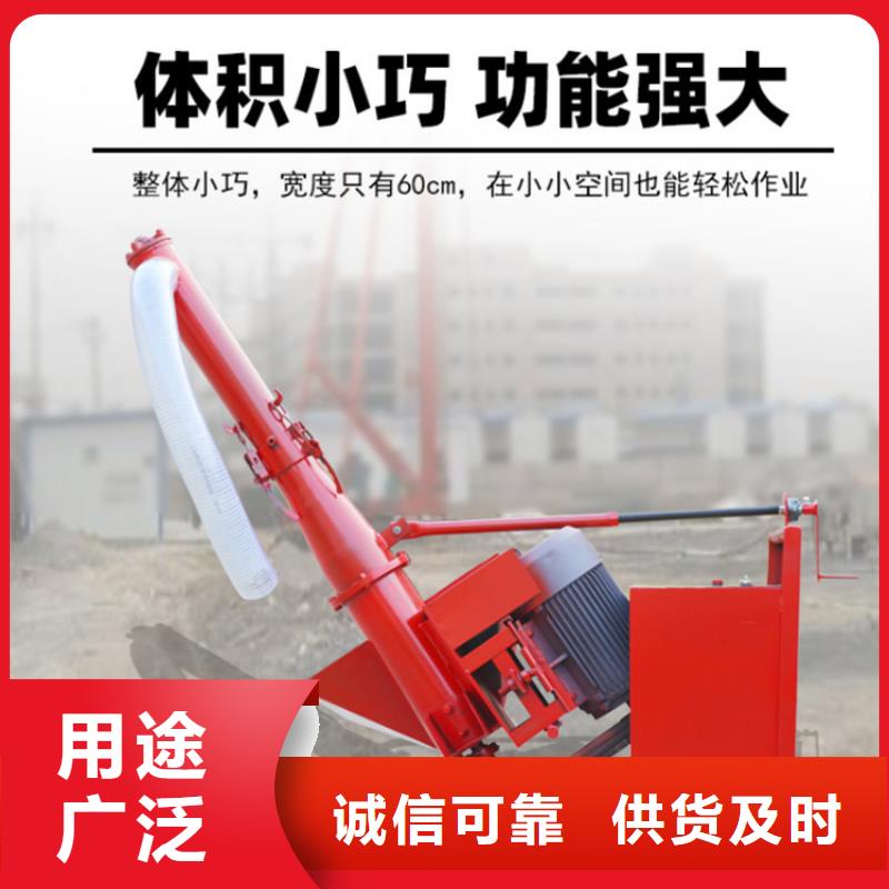二次构造柱上料机混凝土输送泵商家直供