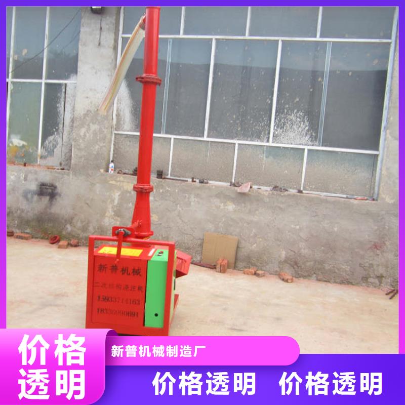 混凝土细石二次构造柱泵厂家-为您服务