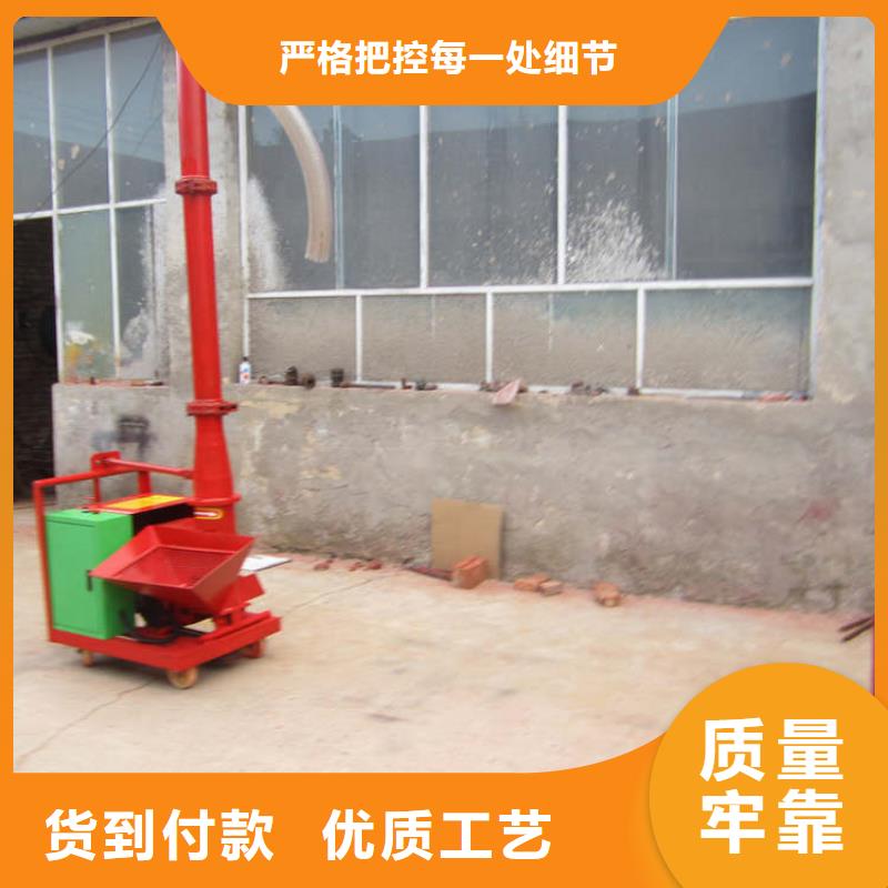 二次构造柱上料机砂浆喷涂机产品细节