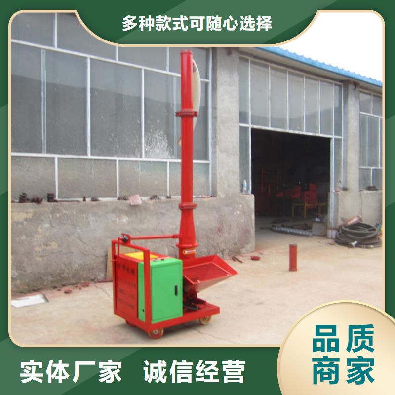 二次构造柱上料机混凝土输送泵工厂自营
