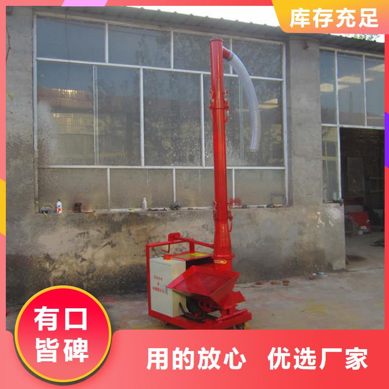 二次构造柱上料机混凝土输送泵商家直供