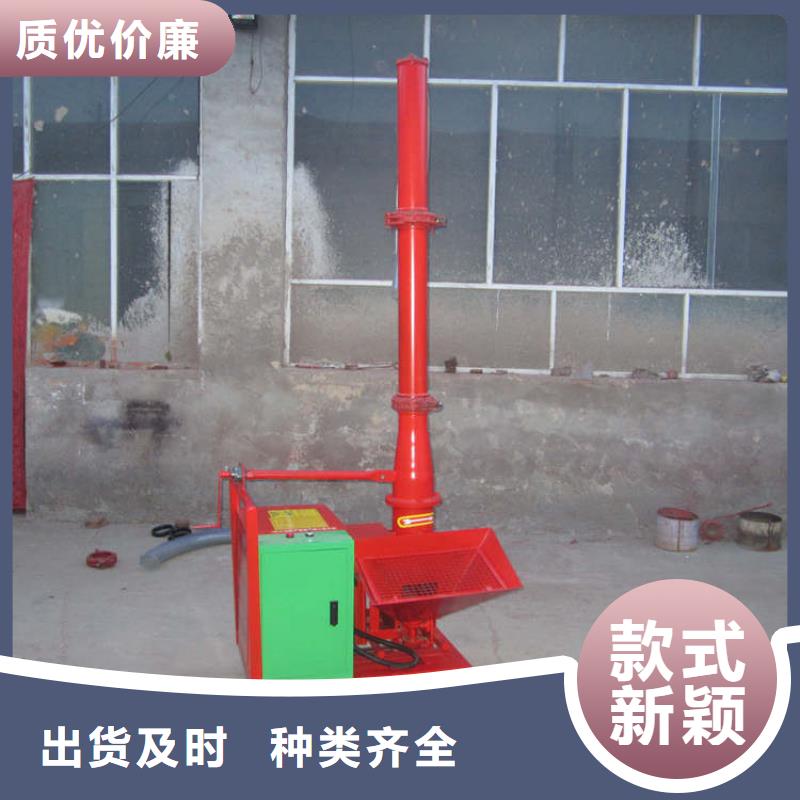 二次构造柱上料机_砂浆喷涂机厂家使用方法