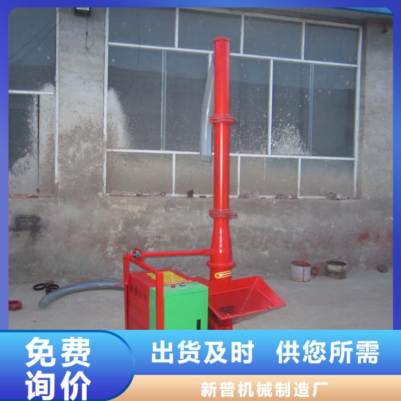 【二次构造柱上料机】-混凝土输送泵免费获取报价