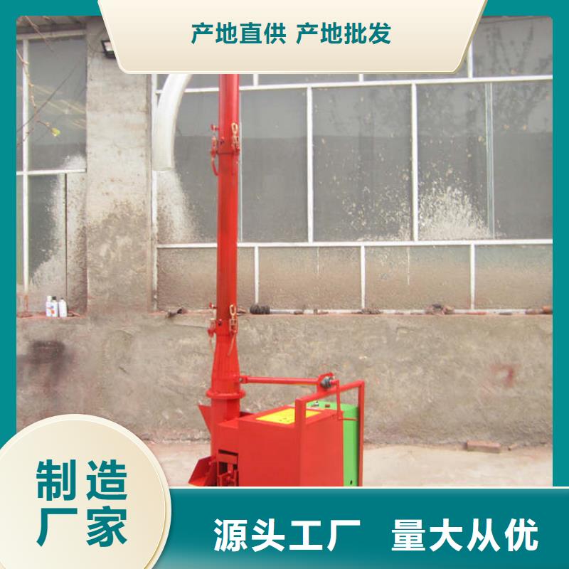 二次构造柱上料机_砂浆喷涂机厂家使用方法