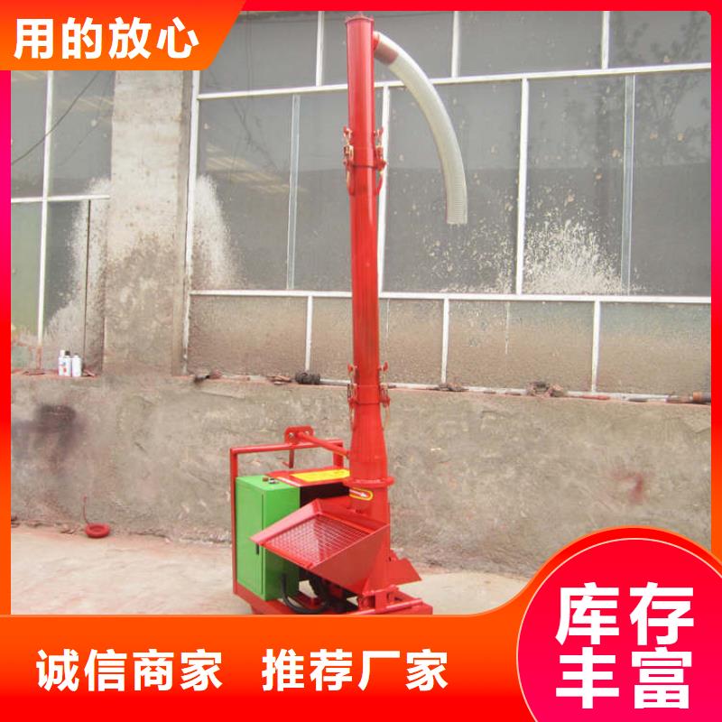 二次构造柱上料机-混凝土输送泵源厂供货