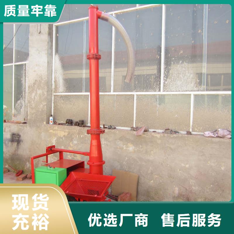 二次构造柱上料机混凝土输送泵制造生产销售