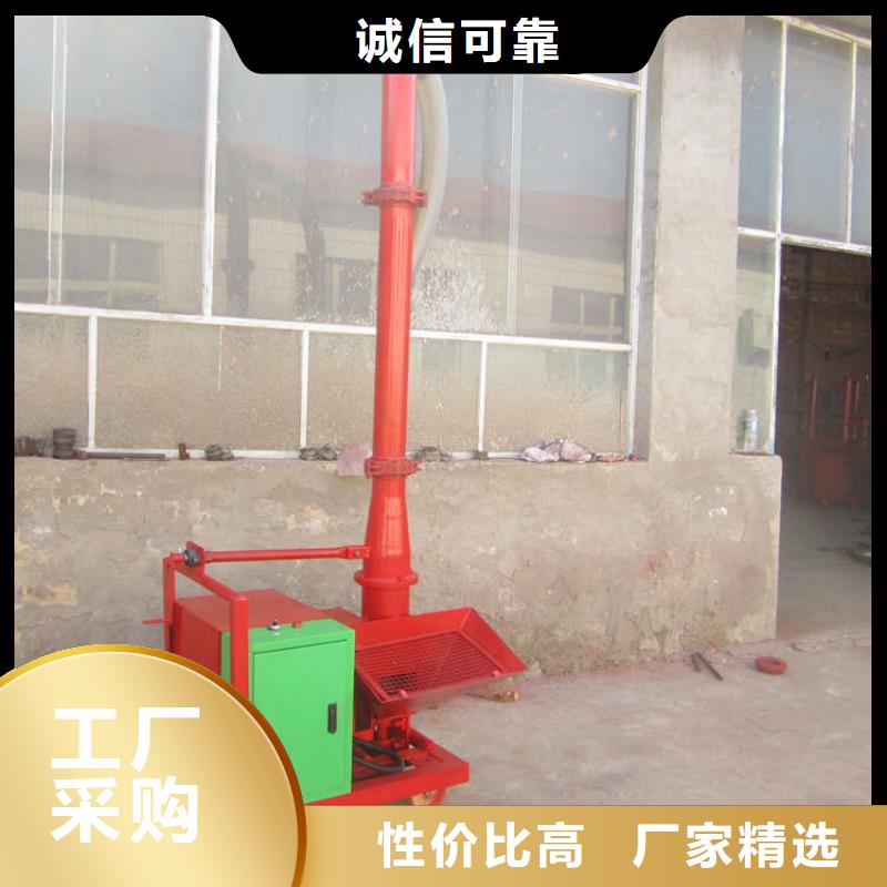 二次构造柱上料机_砂浆喷涂机厂家使用方法