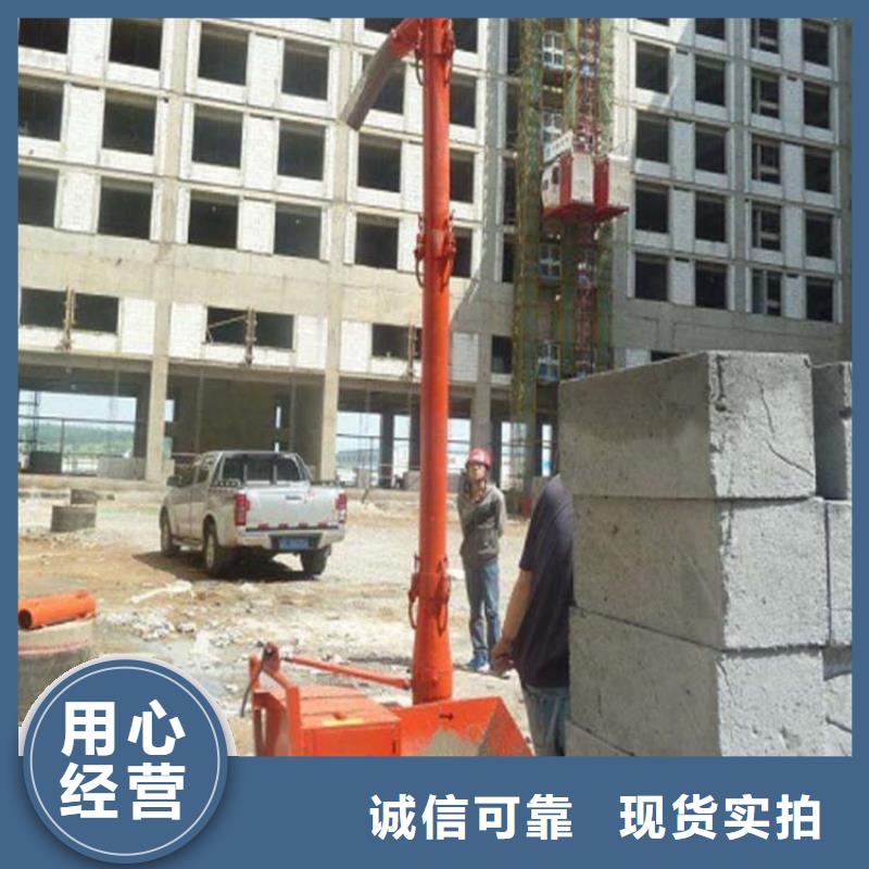 【二次构造柱上料机】-混凝土输送泵免费获取报价