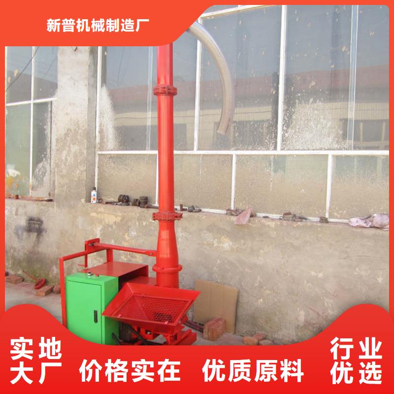 【二次构造柱上料机】-混凝土输送泵免费获取报价
