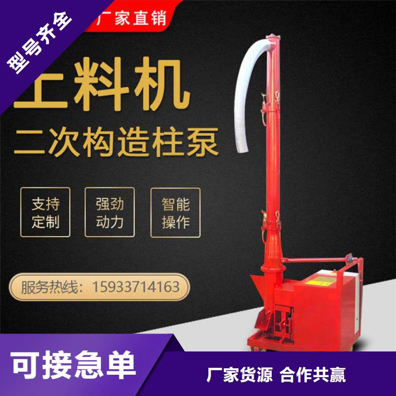 销售二次结构浇注机的本地厂家