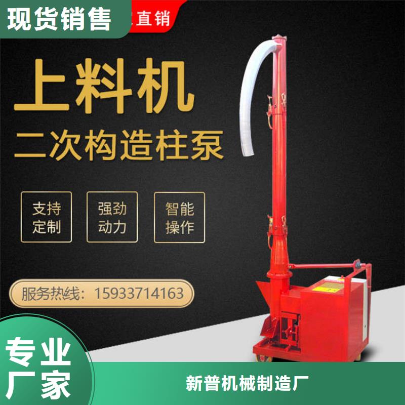 【二次构造柱上料机电动上砖机厂家直销】