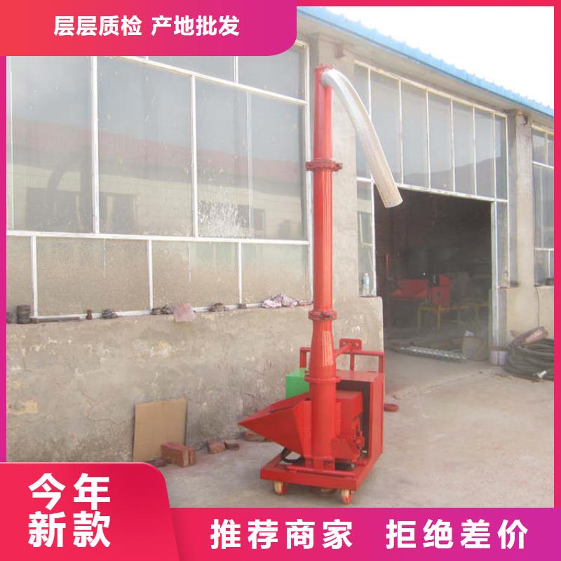 二次构造柱上料机-混凝土输送泵源厂供货