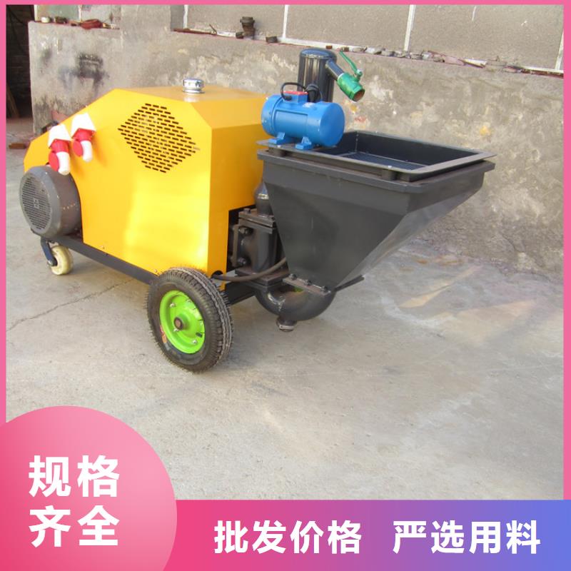 小型水泥喷浆机多种规格任您选择
