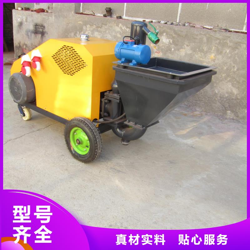 墙面砂浆喷涂机公司