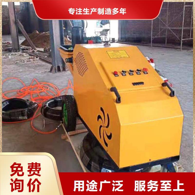 小型水泥喷浆机多种规格任您选择