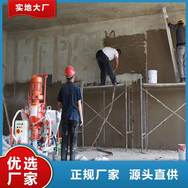 砂浆喷涂机二次结构浇筑机保障产品质量