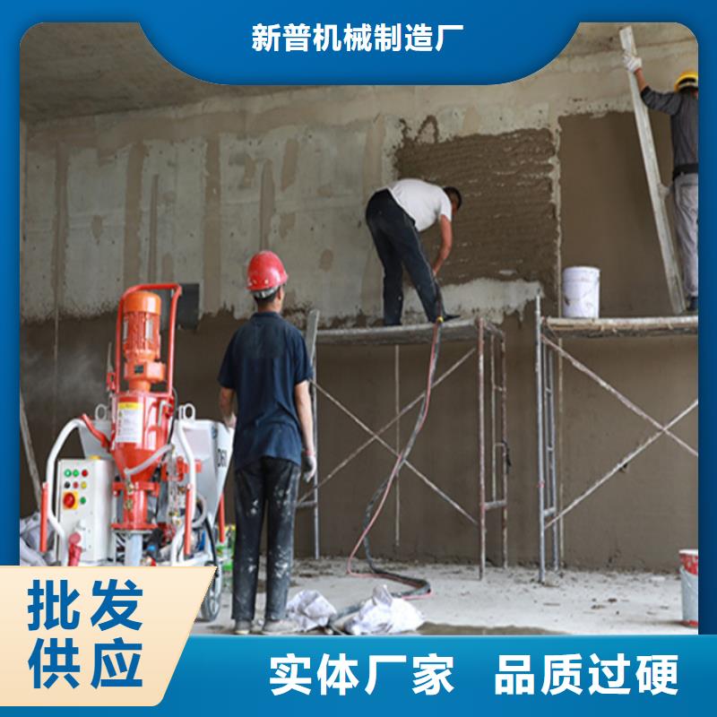 小型砂浆喷涂机
