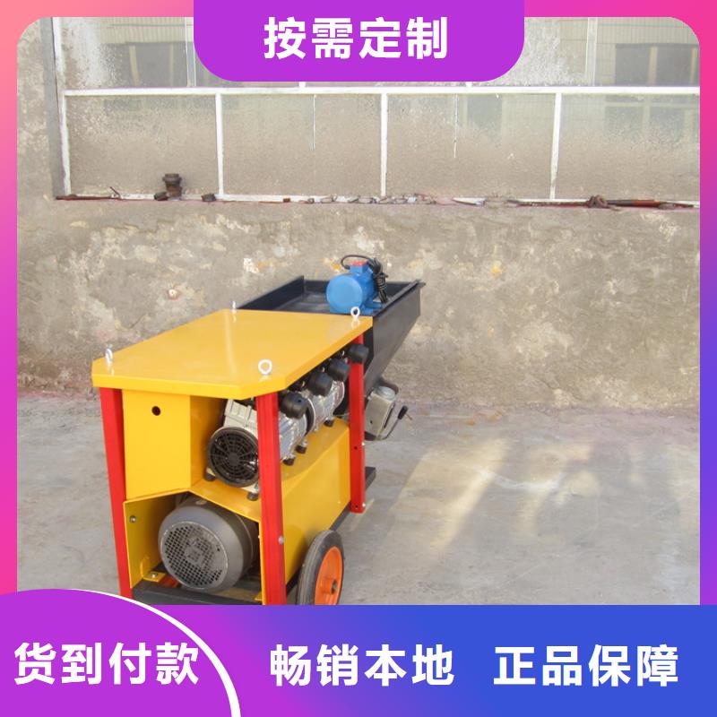 钢结构砂浆喷涂机