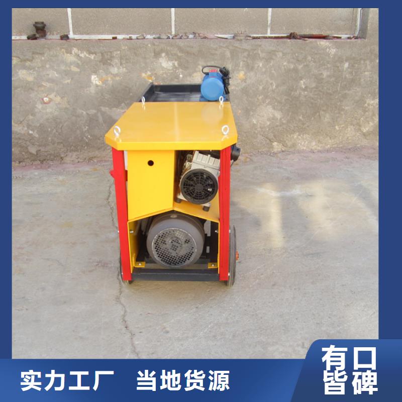 库存充足的砂浆喷涂机销售厂家