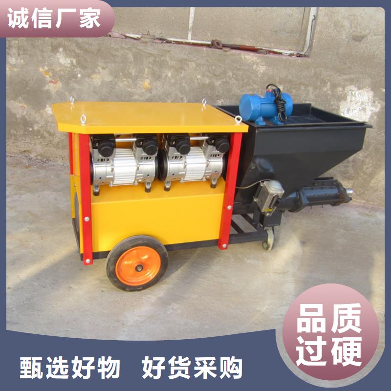 砂浆喷涂机_二次结构浇筑机厂家量大从优