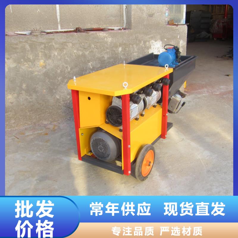护壁桥梁砂浆喷涂机