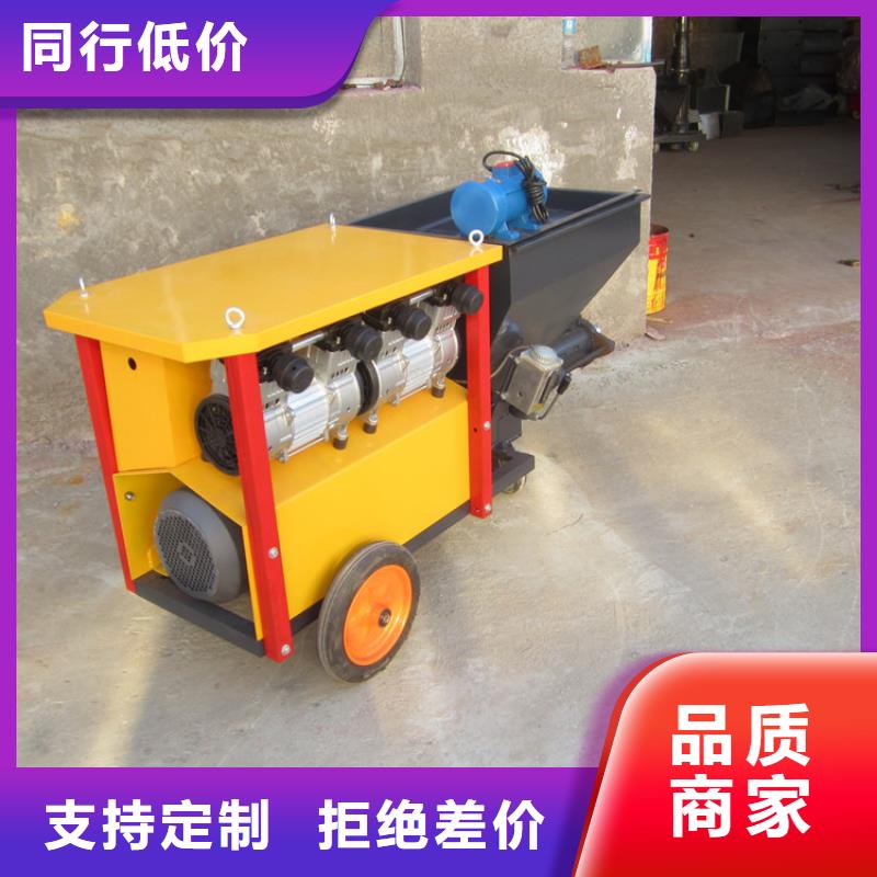 喷砂浆机器客户信赖