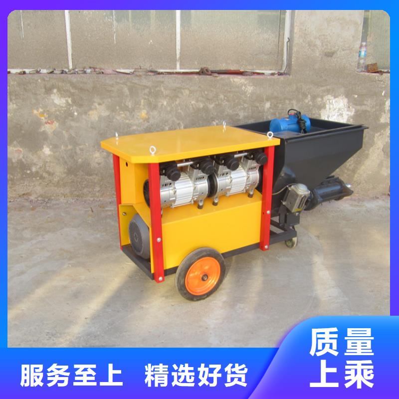 质优价廉的墙面批灰机批发商