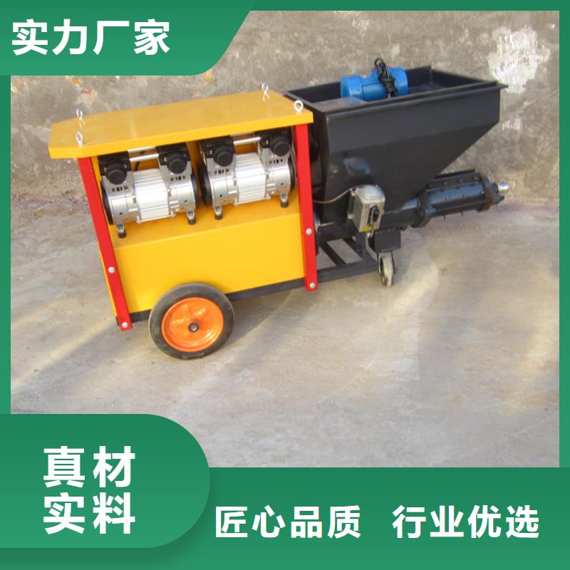 护壁桥梁砂浆喷涂机