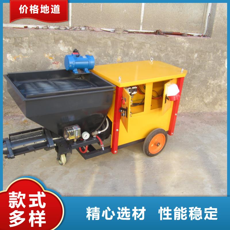 三穗大型工程砂浆喷涂机2025厂家招代理商