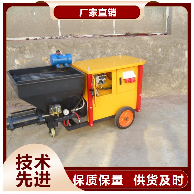 选购粉墙机-实体厂家可定制