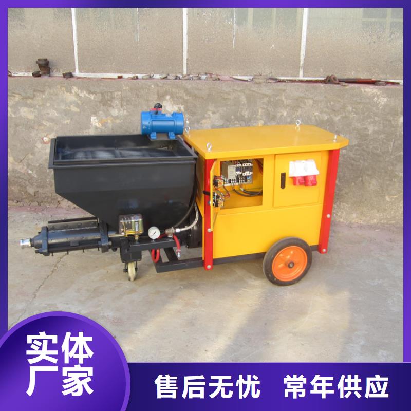 易门县活塞砂浆喷涂机