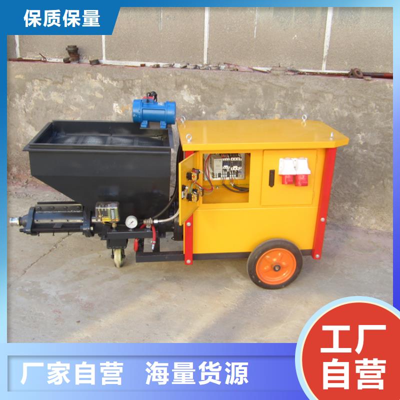 立山511砂浆喷涂机品质保证