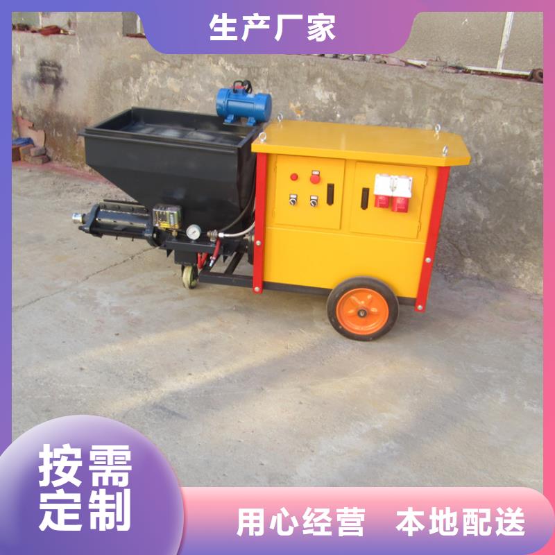 丰润砂浆喷涂机欢迎来电