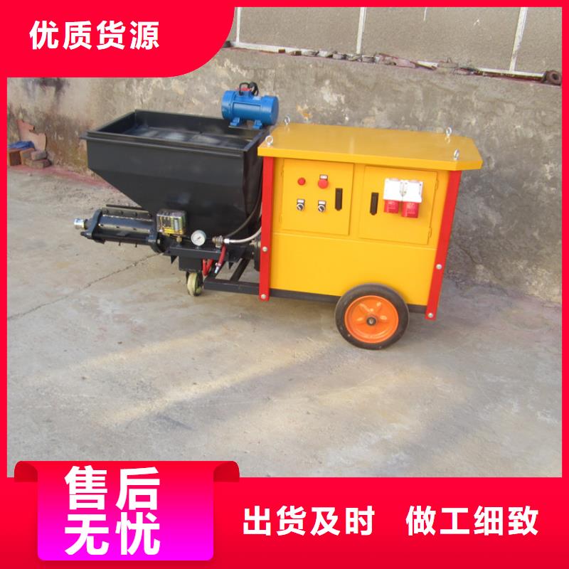 工地711砂浆喷涂机
