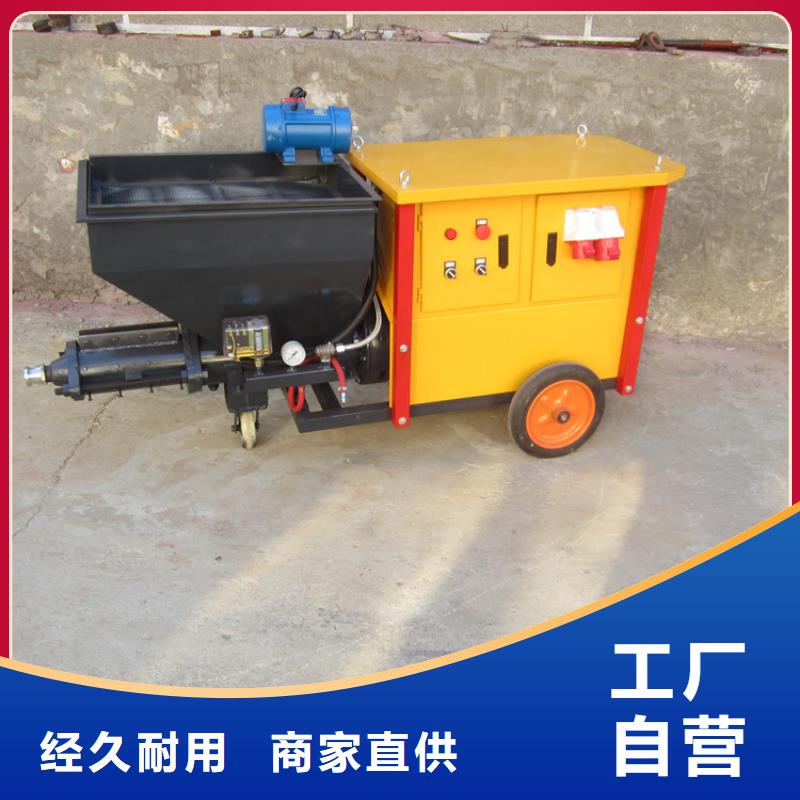 墙面砂浆喷涂机公司