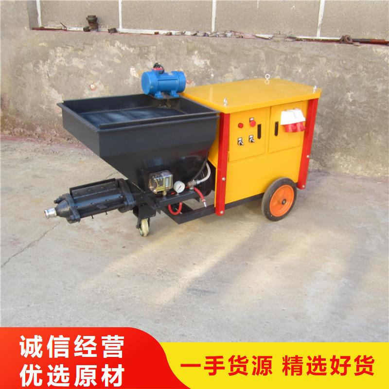 水泥砂浆喷浆机诚信厂家
