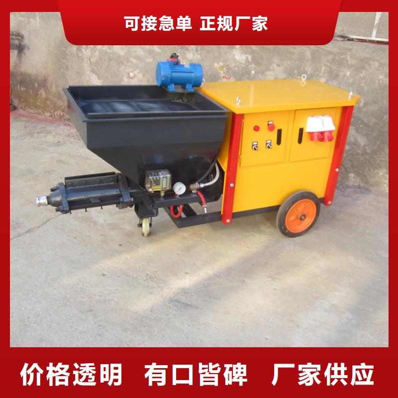 价格公道的柱塞式砂浆喷涂机厂家