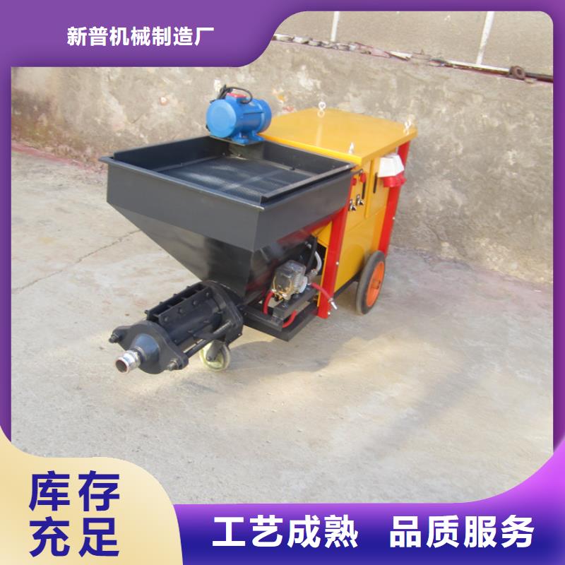 价格公道的柱塞式砂浆喷涂机厂家