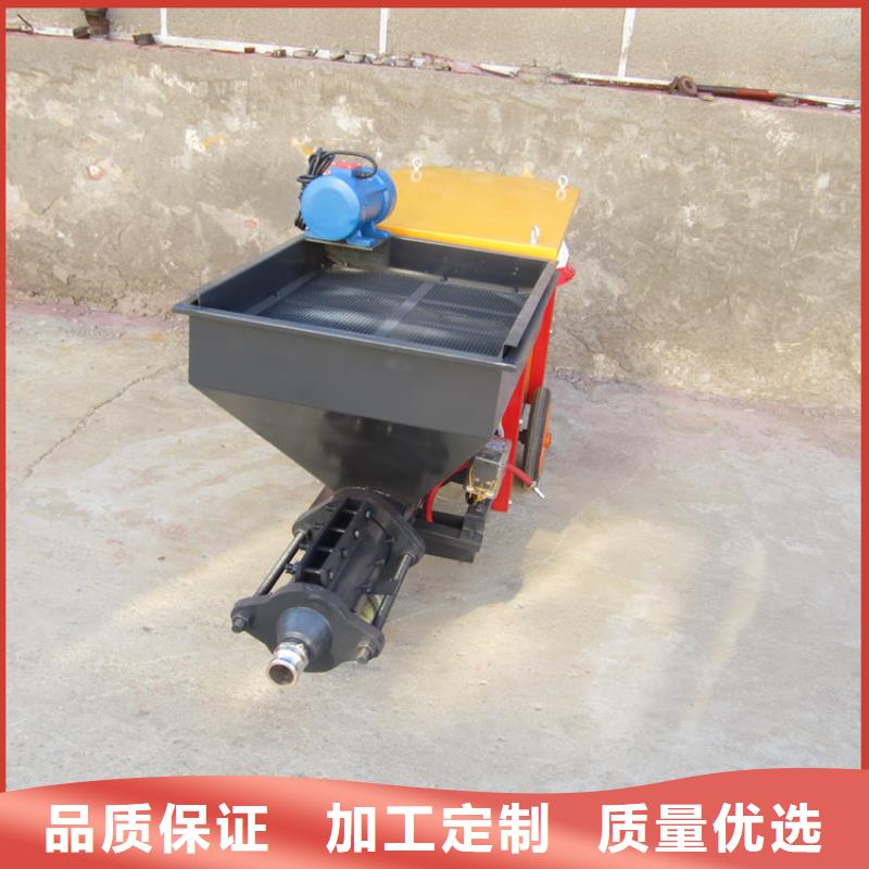 冷却全自动粉墙机