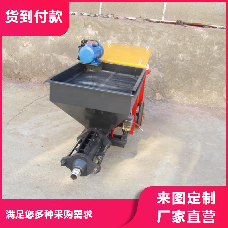 别墅砂浆喷涂机
