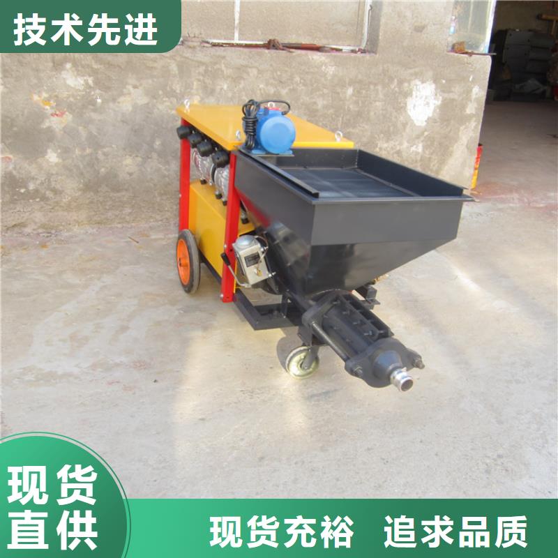 蠡县工程柱塞式砂浆喷涂机