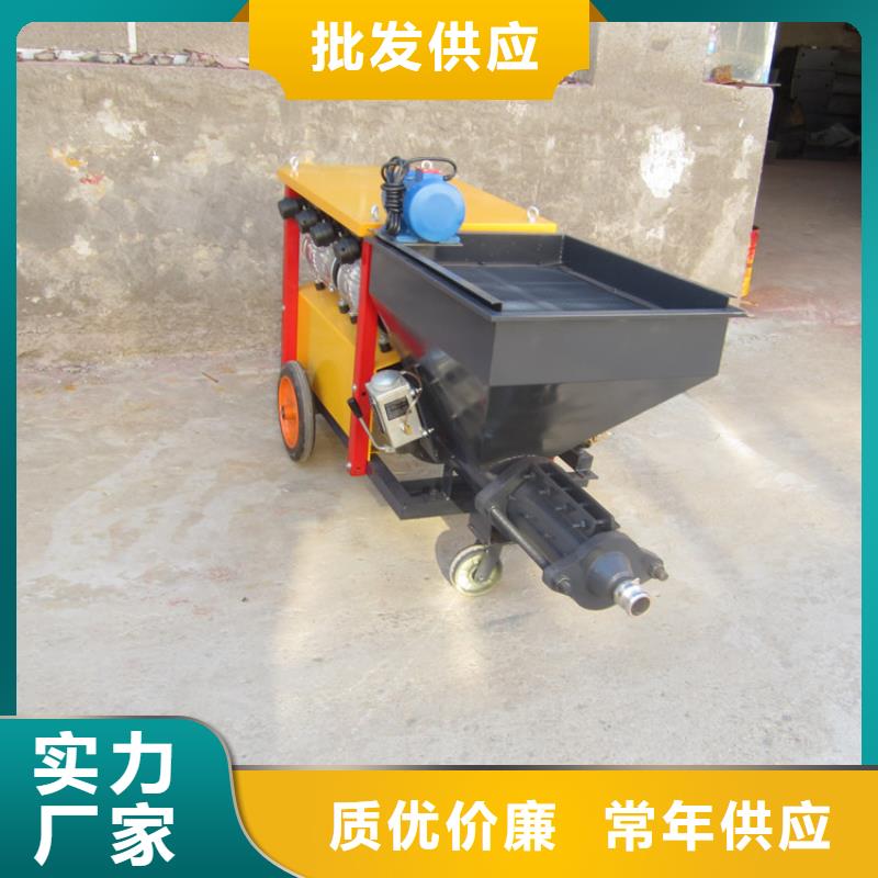 质优价廉的墙面批灰机批发商